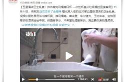 (4分钟教程)随州市企业招工信息_哔哩哔哩-3